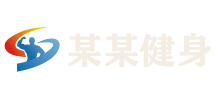 黃山市某某電子打標設備服務中心