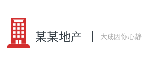 黃山市某某電子打標設備服務中心