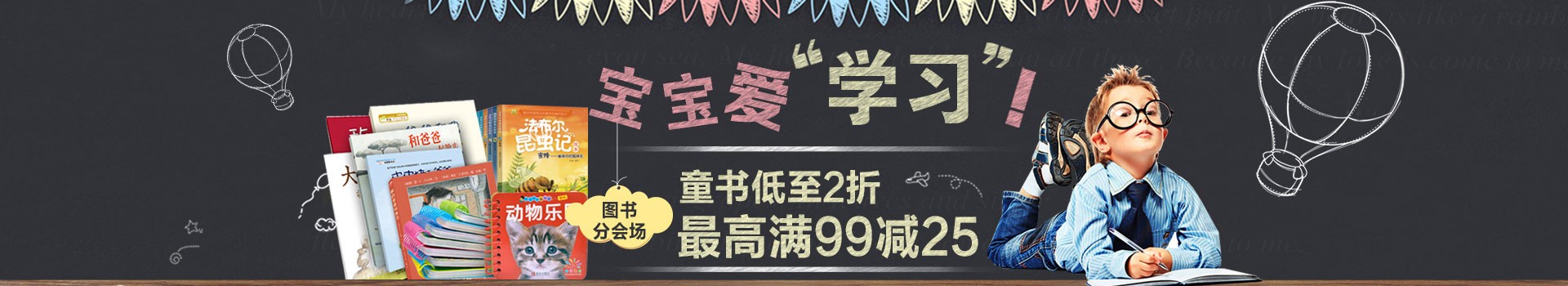 訂單查詢 